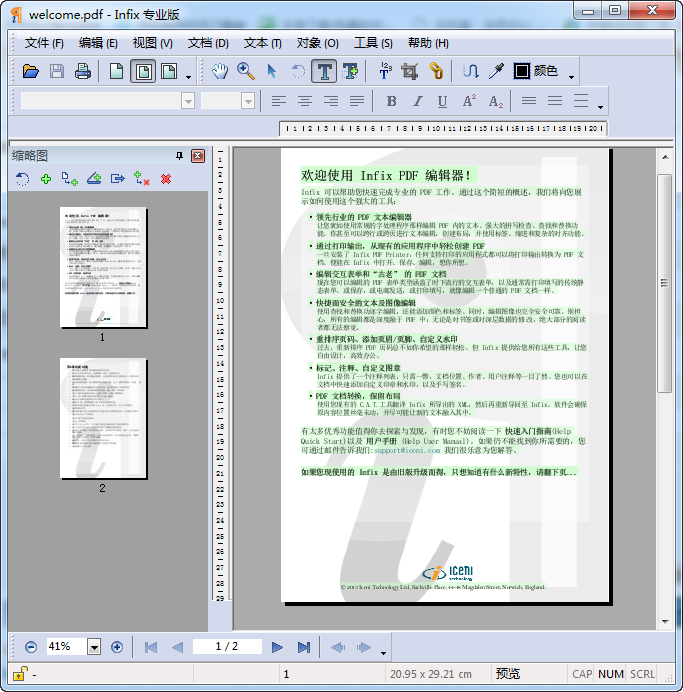 infixpro pdf editor 破解|pdf编辑器(InfixPro PDF
