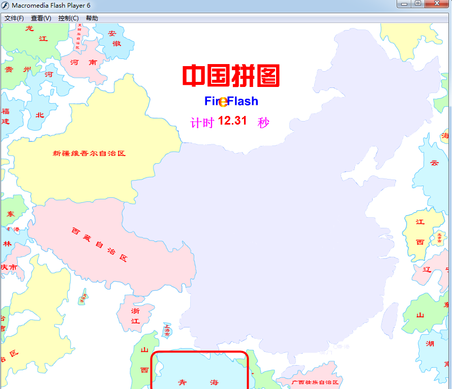 中国地图拼图软件flash版1.0 免费最新版 【地理