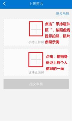 广东省电子税务局app1.35 ios版