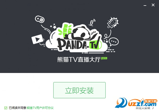 熊猫TV直播大厅电脑版2.2.3.1167官网pc客户端